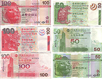 香港紙幣